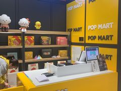 -泡泡玛特POPMART(石景山万达店)