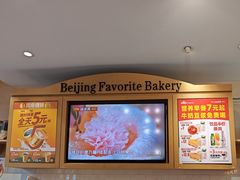 -味多美蛋糕(西安门店)