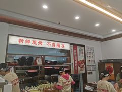 -富贵面包公司(运河店)