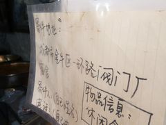 -邓氏兔头