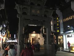 -屯溪老街