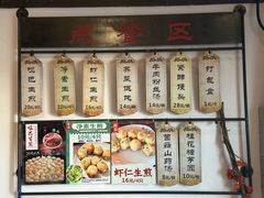 -哑巴生煎(临顿路店)