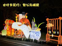 -星湖旅游景区七星岩