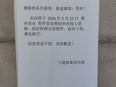 -蔡元培故居