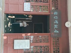 -徐悲鸿故居