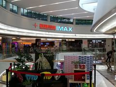 -星美影商城(京基IMAX店)