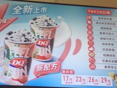 -DQ·蛋糕·冰淇淋(河东万达店)