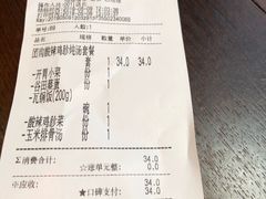 -谷田稻香·砂锅菜(汇暻广场店)