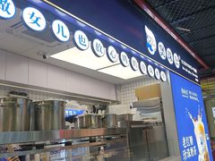 -煲珠公·老红糖珍珠奶茶(长宁龙之梦店)