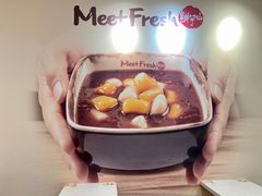 -鲜芋仙(国和店)