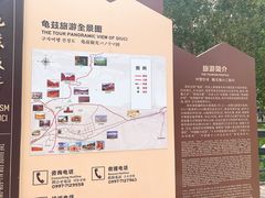 -库车王府