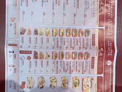 -喜家德虾仁水饺(岗厦北店)