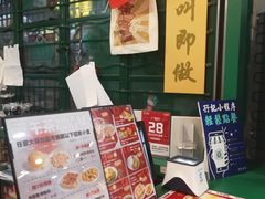 -孖记茶档·热腾茶餐(江南西plus店)