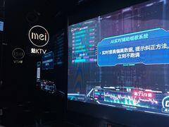 -魅KTV·AI辅唱(人民广场旗舰店)