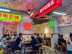 -四小区火锅·巷子里的重庆火锅(花照壁店)