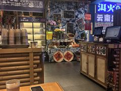 -洱火云南酸菜牛肉火锅(石景山当代商城店)