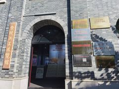 -南京晨光1865创意产业园
