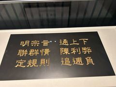 -宝丽轩中餐厅BAOLIXUAN