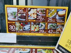 -无影脚佛山陈氏盲公丸始创店(飞鸿街店)