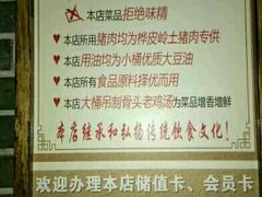 -东口码头·烧鸽子·鱼头泡饼·地方菜(金鹰悦城店)