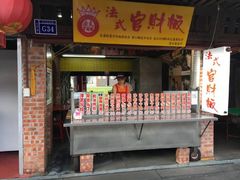 -花莲东大门国际观光夜市