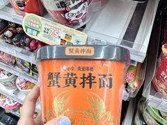 -全家便利店(年家浜路店)