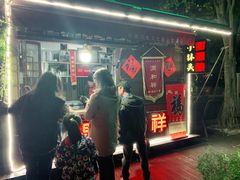 -润和祥小砵头甜酒酿