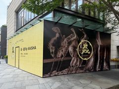 -瑞虹新天地月亮湾