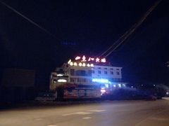 -山东八大碗山东老字号