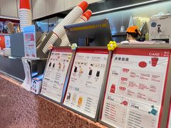 -AunteaCare姨妈热饮(琶洲店)