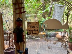 -懒鱼时光馆(沙坪坝店)