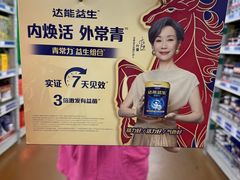 -麦德龙(南山店)