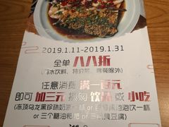 -湘与香缘·湖南菜(王府井北京市百货大楼店)