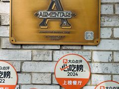 -Alimentari Grande(东湖路店)