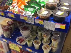 -百年义利(白坊路店)