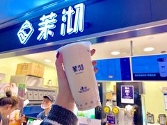 门面-茉沏(光启城店)