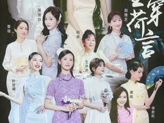 -荷言旗袍(平江店)