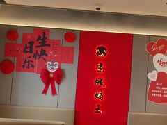 -蝎王府羊蝎子(北大地店)