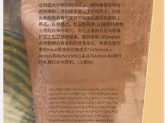 -卡纳克神庙