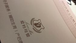 -爱妈月子会所(汕樟总店)