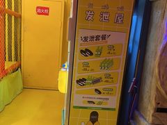 -不可思议减压馆·解压博物馆·摔碗发泄·团建定制