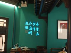 大堂-佬麻雀·新湘菜(珠海金发购物中心店)