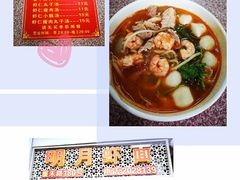 -明月虾面(厦禾路店)