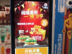 -汉堡王(天津鲁能店)