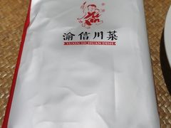 -渝信川菜(西单店)