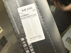-星巴克臻选(杭州501城市广场1F店)