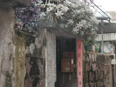 -蒋氏故居