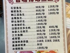 -官塘锋记鱼生·生腌·砂锅粥(牌坊街店)
