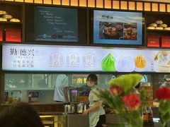 -勤德兴(湖滨路店)