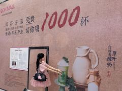 -永旺梦乐城(金银潭店)